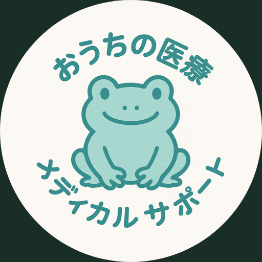 おうちの医療メディカルサポート株式会社